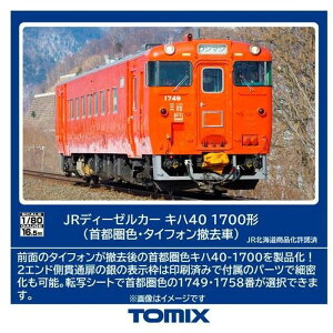 yEzszHOQ[W JRfB[[J[ Ln40-1700`isFE^CtHPԁj S͌^ g~[ebN HO-438