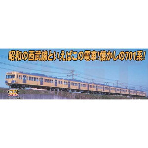 yEzszNQ[W 701n CG[ 4Zbg S͌^ }CNG[X A6632