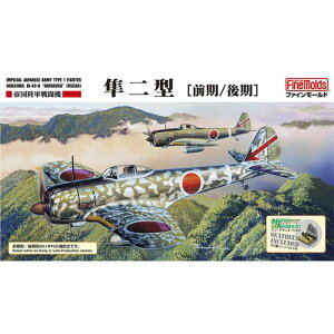 1/48 鍑R ꎮ퓬@ O^ b t@C[h FC05