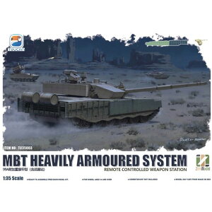 Zimif 1/35 ZTZ-99A MBT(RCWS) nZK TC35003