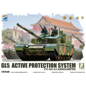 Zimif 1/35 ZTZ-99A MBT(GL5 APS) nZK TC35001