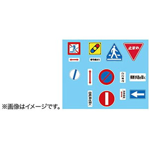 GT-9 1/24 道路標識セット峠道用 フジミ模型 4968728116341