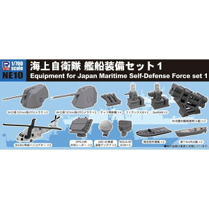 1/700 C㎩q ͑DZbg1 sbg[h NE10