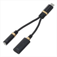 【代引不可】タイプC イヤホンジャック 変換 ( USB-C to 3.5mm ステレオミニジャック ) DAC 搭載 高耐久 …