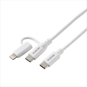 ysz2in1 [dP[u ( USB-C to USB-C P[u + Lightning ϊvO ) 1m PDΉ 60W }[d y ^CvC / CgjO |[g Ή z zCg GR MPA-CCLAD10WH