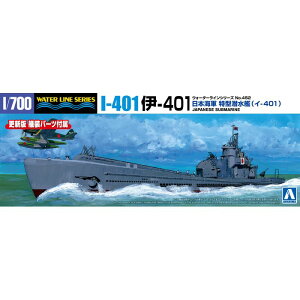 1/700 EH[^[C {CR ^ 401 AIV} 67307