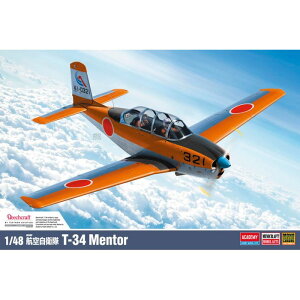 ���m�N���[�� 1/48 �q�󎩉q�� T-34 �����^�[ �C���^�[�A���C�h MCT504