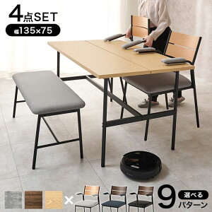 �y�k�C���E����E�����z���s�z�y����s�z�_�C�j���O4�_�Z�b�g �u���E��/�u���E��×�_�[�N�O���[ �I�|���`�F�A HAGIHARA LT-3204BR-06DGY-4S