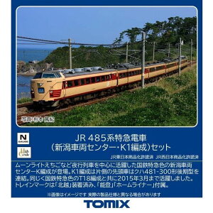 �y����E�����z���s�zN 485�n���}�d��(�V���ԗ��Z���^�[�EK1�Ґ�)�Z�b�g(6��) �S���͌^ TOMIX �g�~�[�e�b�N 97605