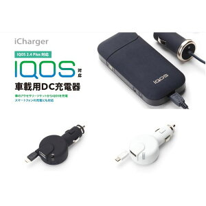 IQOS ACRX [d IQOSpmicroUSBP[u0.6m&USB1|[gڎԍڗpDC[d MAX2.4A PGA PG-IQDC24A