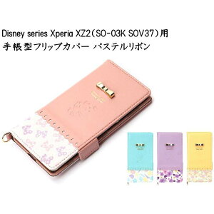 Disney series Xperia XZ2 SO-03K SOV37 GNXyA XZ2 p fBYj[ 蒠^ P[X tbv Jo[ pXe{ 4fUCi~j[}EXEAGEvcFExj PGA PG-DXP