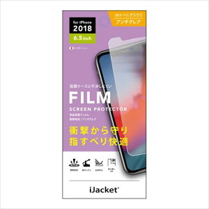 iPhone Xs Max 6.5�C���` �p �t�� �ی� �t�B���� �t���ی�t�B���� �Ռ��z�� �A���`�O���A PGA PG-18ZSF03