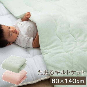 ysz|zc zc 80×140cm D^In 100% LeBO 􂦂 @ې LgPbg Ђ| n[tPbg Q xr[ LbY qǂ WjA Q ۈ牀 IKE