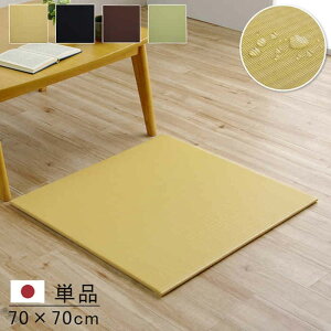 yszu Y { 70×70cm Pi 1 jbg }bg @ł |vs  w y ϋv ʊ~ ͗lւ u ȒPݒu a_ IKEHIKO NLN7
