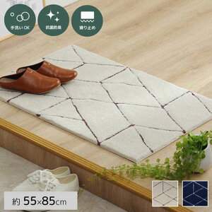 �y����s�z���փ}�b�g ��55×85cm �A�N����100% �ւ���ɂ��� �e�͐� �ӂ��ӂ� �{�����[���� �􉽕� �R�� �h�L �􂦂� ���OK ����~�ߕt�� �V���v�� �X�^�C���b�V�� ���_�� IKEHIKO GUR5585