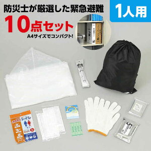 ً}Zbg 10_ 1lp A4TCY hЎmI ObY hЃZbg hЃObY hЗpi RpNg[  o Ki A[ebN 35501