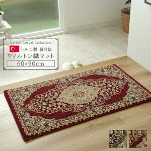 �y����s�z���փ}�b�g ���� ��60×90cm �E�B���g���D �|���v���s����100% �R�ۖh�L ���L�@�\ �ւ���ɂ��� �E�[���̂悤�ȏ_�炩�� �V�іт��o�ɂ��� ���� �g���R�� �x���~�� IKEHIKO BLMR6090