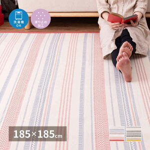 ykCEEzszyszO }bg 2 185×185cm 􂦂 Ch Rbg 100% TbƉK E^ ~ߕt lɃ^bZt zbgJ[ybgE