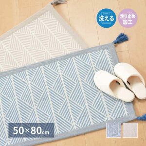 ykCEEzszyszփ}bg 50×80cm Ch100% TbƉK E^ ʕsDz ~ߕt lɃ^bZt @Ő􂦂 zbgJ[ybgE