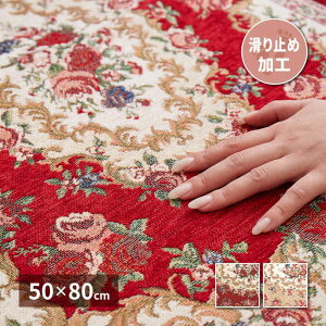 ykCEEzszyszփ}bg  50×80cm ߂̌ւ SuD 炳ƂG ʕsDz ~ߕt S[WX  ؂₩ GKg i 