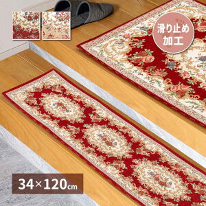 ykCEEzszyszփ}bg  34×120cm オyp SuD 炳ƂG ʕsDz ~ߕt S[WX  ؂₩ GKg i ԕ 