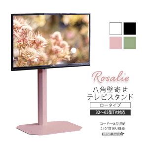 ykCEEzszyszpǊ񂹃erX^h [^Cv 32`65C`Ή X`[ 240°ChXCO R[ȟ^[ TVX^h er l킢C