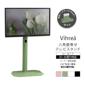 ykCEEzszyszpǊ񂹃erX^h [^Cvp n[hfBXNz_[Zbg 32`65C`Ή X`[ 240°ChXCO R[ȟ^[ k