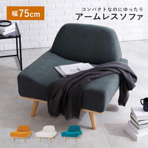 ykCEEzszysz\t@ l| 1l| 1P 75×s70×63×ʍ36cm A[X\t@ CeA rO Ƌ g Xg1P HAGIHARA REST1P