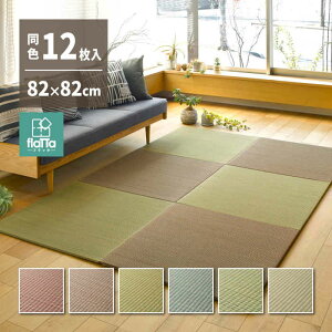 ykCEEzszyszu jbg VXe Ԃ̂łɂtb^ V[Y 82×82×1.5cm F12g 100% Ȃ RJr L lG HAGIHARA 140166750x