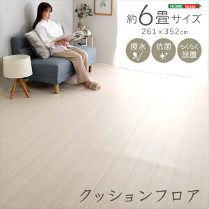 ykCEEzszyszNbVtA }bg 6TCY 261×352cm  RۉH qlybgS rO q 炭炭ݒu ͗lւ DIY ؖڒ z[