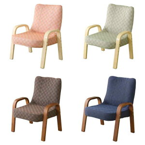 【北海道・沖縄・離島配送不可】【代引不可】座椅子 腰掛高座椅子 棗 小柄な方にもぴったり 肘掛け付き 3段階リクライニング 座面高3段階調節 折りたたみ可 和室 洋室 ホームテイスト SKZ