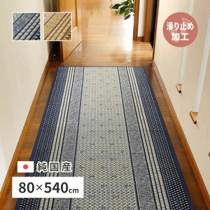 ykCEEzszyszL~ Y100% \ 80×540cm O}bg O J[ybg RJr L ~߉H G[h HAGIHARA 81830263x