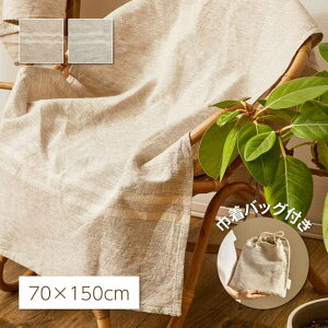 ykCEEzszysz}`Jo[ 70×150cm l65% 35% xbhJo[ \t@Jo[ e[uNX fނ̋ВobOt [RR[l HAGIHARA 270083800x