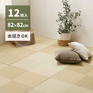 ykCEEzszyszu 82×82×2.5cm 12g  PPf @ł ȒP y vC}bg QXy[X s͗l O[ HAGIHARA 159055583