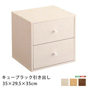 ykCEEzszyszL[ubN o^Cv Pi W35× D32× H35cm J[{bNX [{bNX ςݏd I rO jbg Ƌ gݍ킹 ؖڒ z[