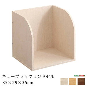 ykCEEzszyszL[ubN hZ^Cv Pi W35× D29×H35cm J[{bNX [{bNX ςݏd I rO jbg Ƌ gݍ킹 q 