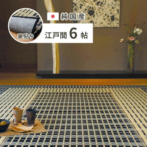 ykCEEzszyszJ[ybg ]ˊ6 261×352cm Y100% RJr L \ ~߉H { CeA ėp z u[ HAGIHARA 28942253