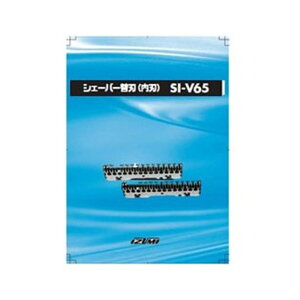 yoׁz֐n VF[o[ IZF-V85AIZF-V65p ֐ninj IZUMI }NZCY~ SI-V65