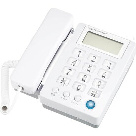 【即日出荷】電話機 液晶付 シンプルフォン 壁掛け使用可能(ネジ別売) カシムラ NSS-08
