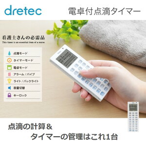 �y�����o�ׁz�_�H�^�C�}�[ �d��t�� �_�H�̓H�����x�������v�Z ���ƌ��ł��m�点 �h���e�b�N TT-101WT