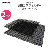 楽天市場】hd-243 フィルターの通販