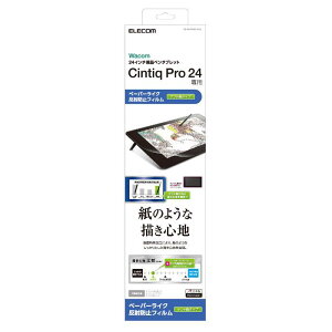 yszWacom Cintiq Pro 24 p tB tیtB y[p[CN Pg^Cv ˖h~ wh~ CA GR TB-WCP24FLAPLL