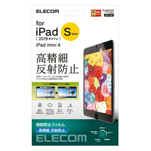�y����s�ziPad mini �A�C�p�b�h �~�j 2019�N���f�� iPad mini 4 �p �t�B���� �t���ی�t�B���� ������ �w��h�~ ���˖h�~ �G�A�[���X �G���R�� TB-A19SFLFAHD