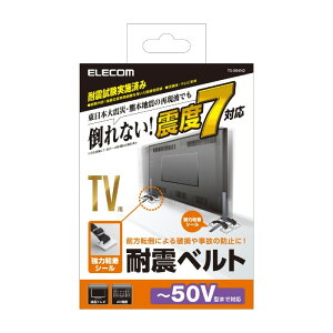 yszTVpϐkxg `50V^erp ͔SV[^Cv 4{ GR TS-004N2