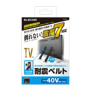 yszTVpϐkxg `40V^erp ˂ǂ߃^Cv VESAp 2{ GR TS-005N