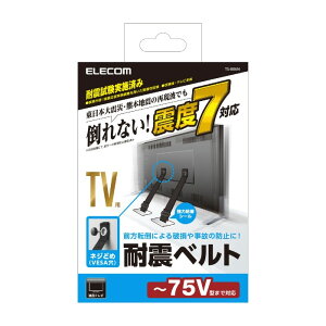yszTVpϐkxg `75V^erp ˂ǂ߃^Cv VESAp 2{ GR TS-006N