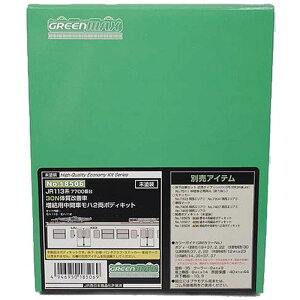 NQ[W nCNIeB GRm~[Lbg JR 113n 7700ԑ 30N ̎P p Ԏ n2 S͌^ d greenmax O[}bNX 18506
