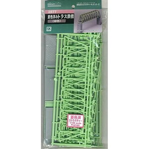 NQ[W Fς݃XgN`[ gX ΐF S͌^ IvV greenmax O[}bNX 2577