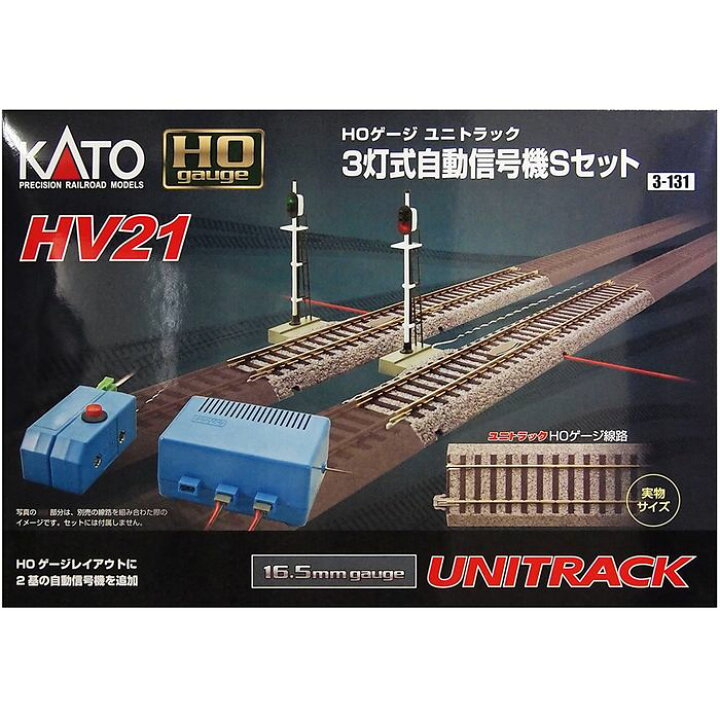 楽天市場】【沖縄・離島配送不可】HOゲージ HV21 ユニトラック 3灯式  