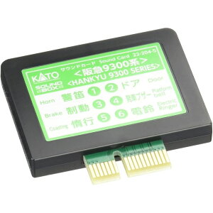 NQ[W TEhJ[h } 9300n S͌^ IvV Jg[ KATO 22-204-5